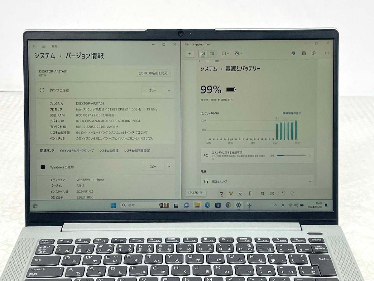 ●レノボ LENOVO IdeaPad 5 14IIL15 / i5-1035G1U / 8GBメモリ / 256GB M.2 / 14.0型 / Windows11 Home【 中古ノートパソコンITS JAPAN 】_画像8