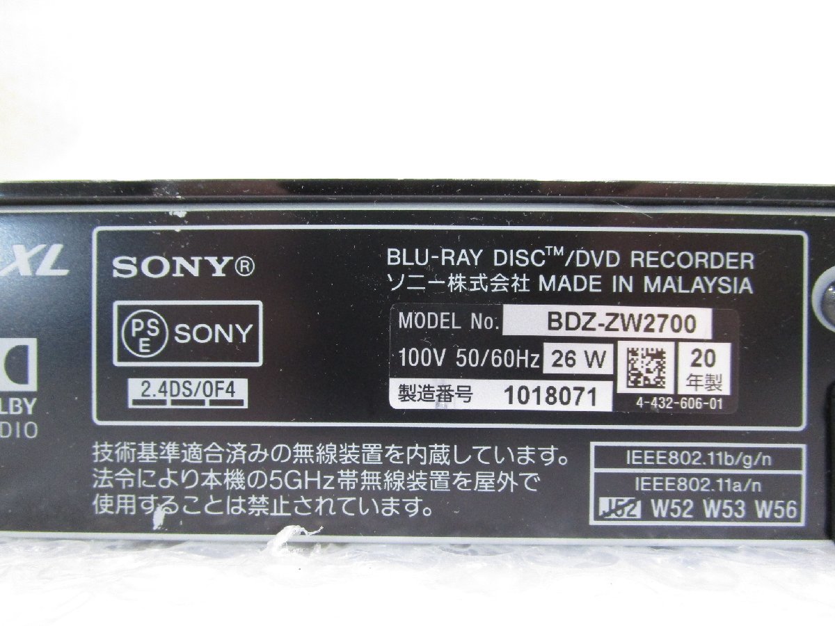 ◎SONY ソニー ブルーレイディスクレコーダー BDZ-ZW2700 HDD/2TB 2番組同時録画 2020年製 リモコン付き w21214_画像5
