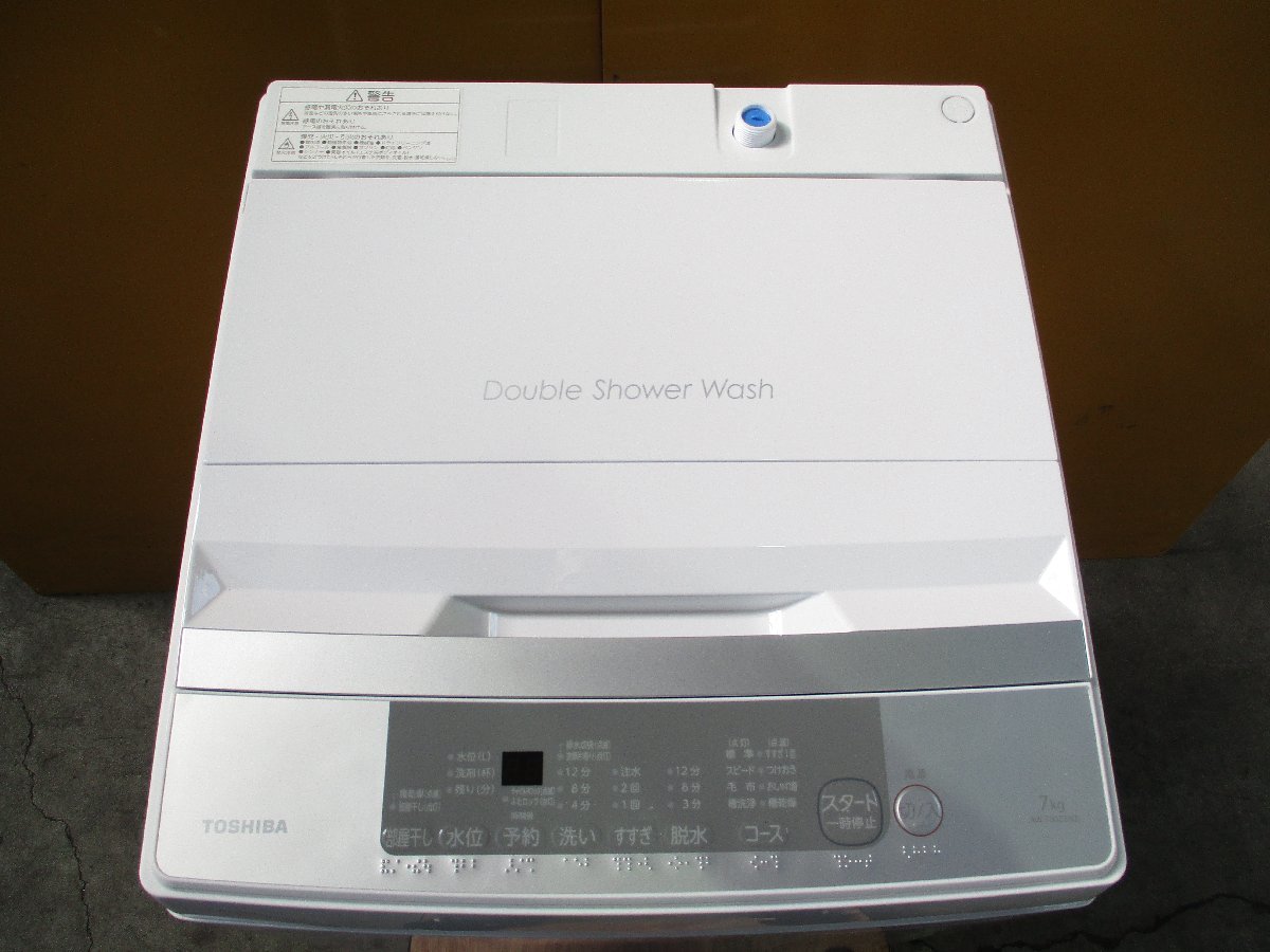 ◎2023年製 TOSHIBA 東芝 全自動洗濯機 7.0kg ステンレス槽 Wシャワー洗浄 風乾燥 AW-700Z2 ピュアホワイト 取説付き 直接引取OK w2262_画像2