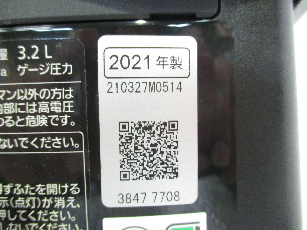 ◎未使用 Panasonic パナソニック おどり炊き スチーム＆可変圧力IHジャー炊飯器 5.5合炊き SR-VSX101 2021年製 展示品 w2283_画像8