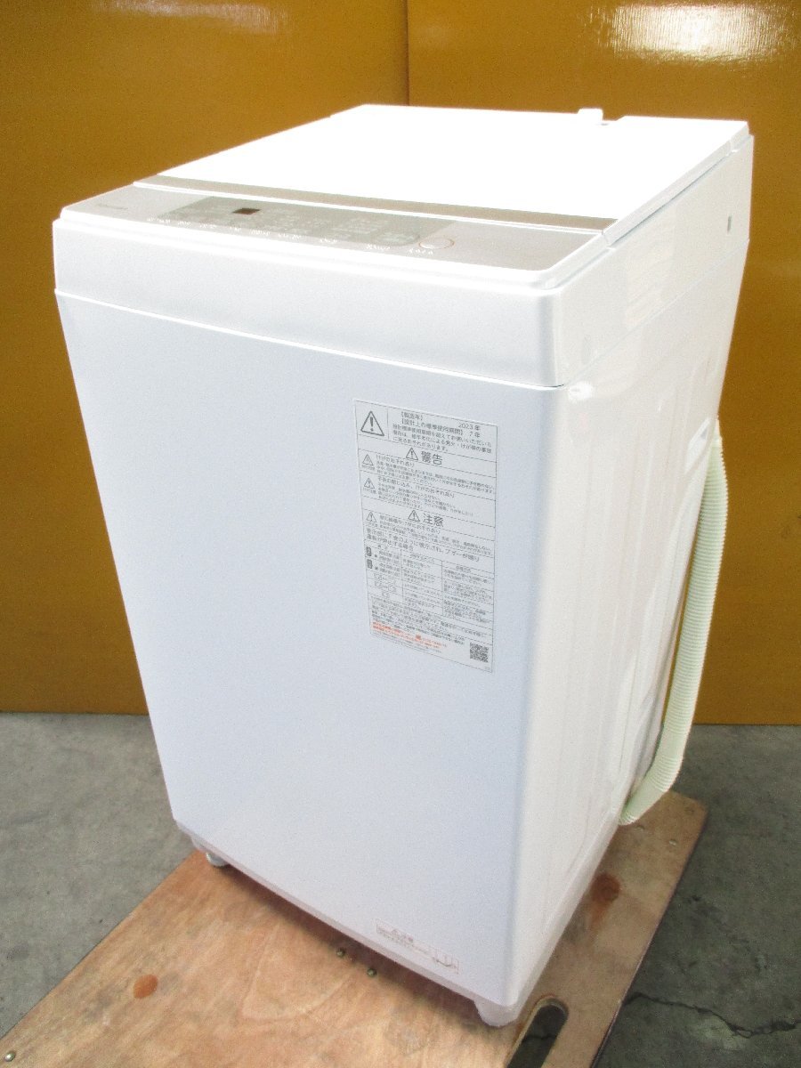 ◎2023年製 TOSHIBA 東芝 全自動洗濯機 7.0kg ステンレス槽 Wシャワー洗浄 風乾燥 AW-700Z2 ピュアホワイト 取説付き 直接引取OK w2262_画像1