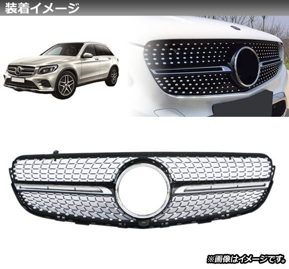 フロントグリルカバー メルセデス・ベンツ GLCクラス X253 GLC200/GLC250/GLC300/GLC350/カメラ装着車対応 2016年～ ブラック ABS製 カメ…の画像2