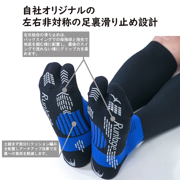 i Ida socks Athlete round Pro V2 Runtage black / black Golf socks is possible to choose 3 size IF37