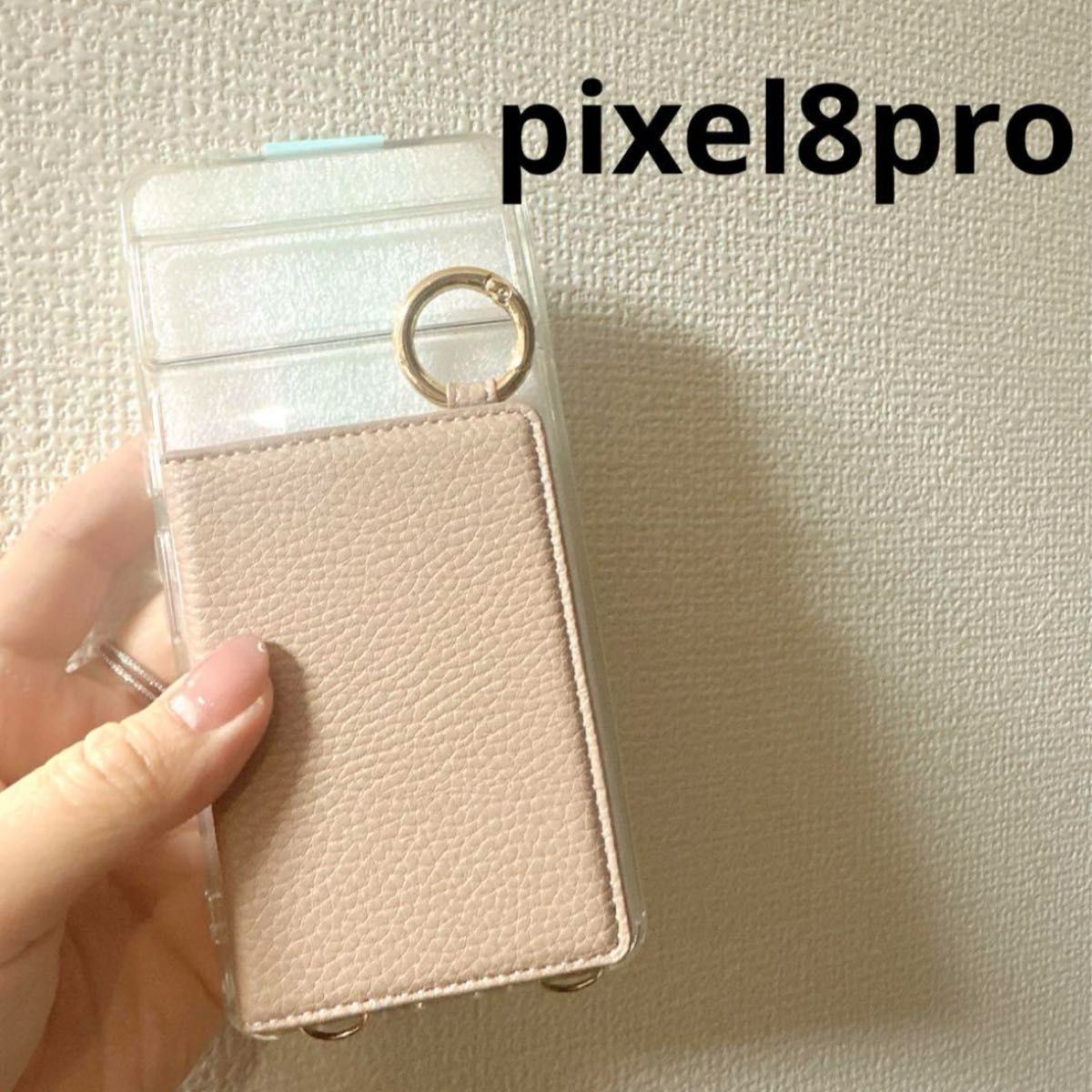 pixel8pro ケーススマホケース
