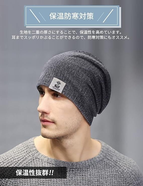 ニット帽 メンズ 防寒・保温強化・コットン・静電気防止・ 肌に優しい 帽子（色：ブラック） A25