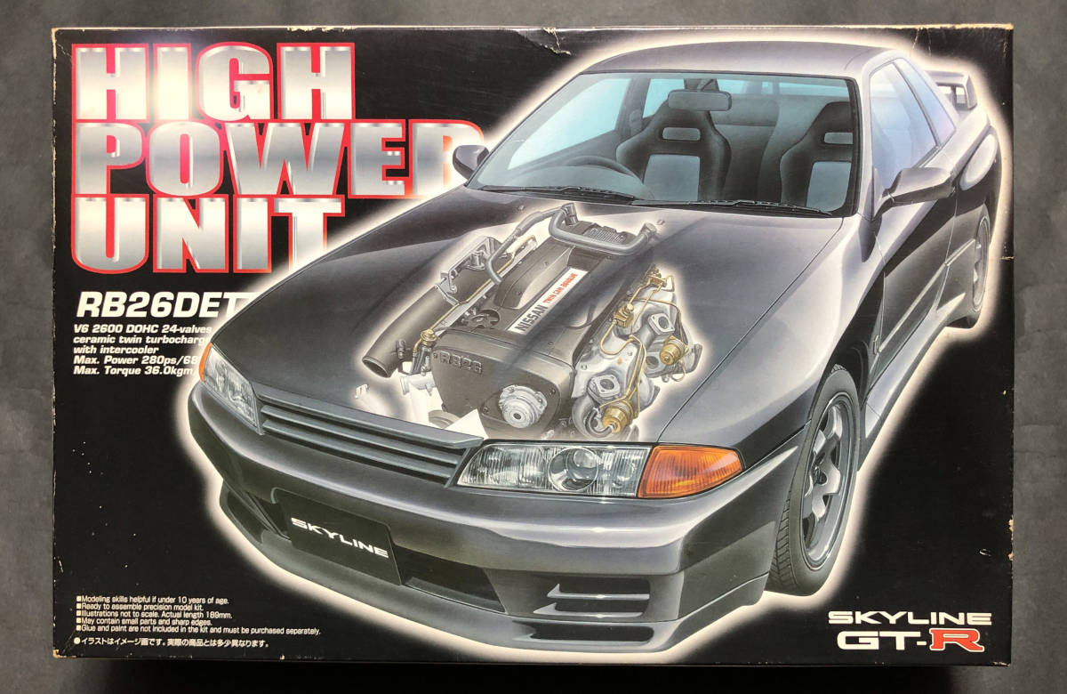 @中古絶版模型堂 アオシマ 1/24 R32スカイラインGT-R RB26DETTエンジン付モデル ハイパワーユニット 日産 ニッサン R32 スカイラインGTR_画像1