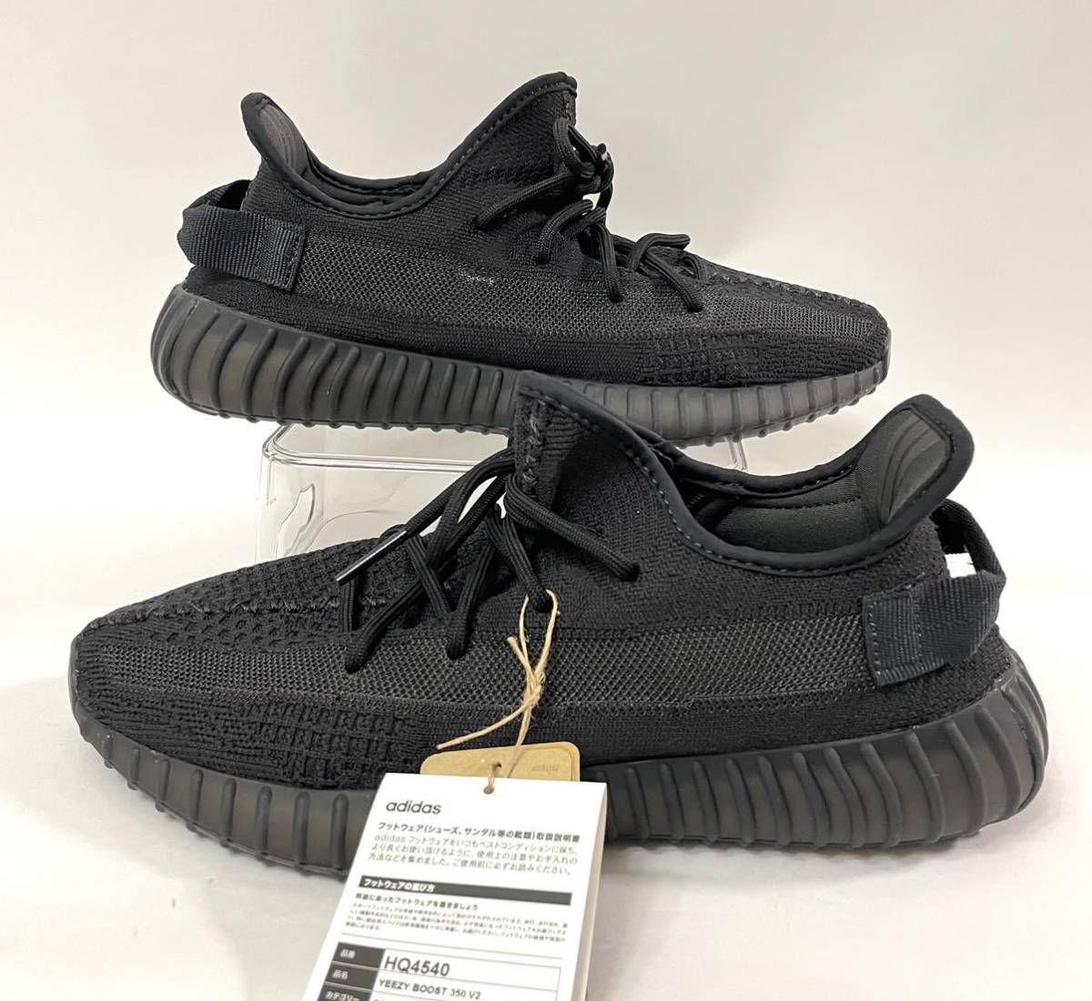 新品同様 adidas Originals YEEZY BOOST 350 V2 ONYX HQ4540 アディダス オリジナルス イージー ブースト オニキス ニット スニーカー 正規_画像3