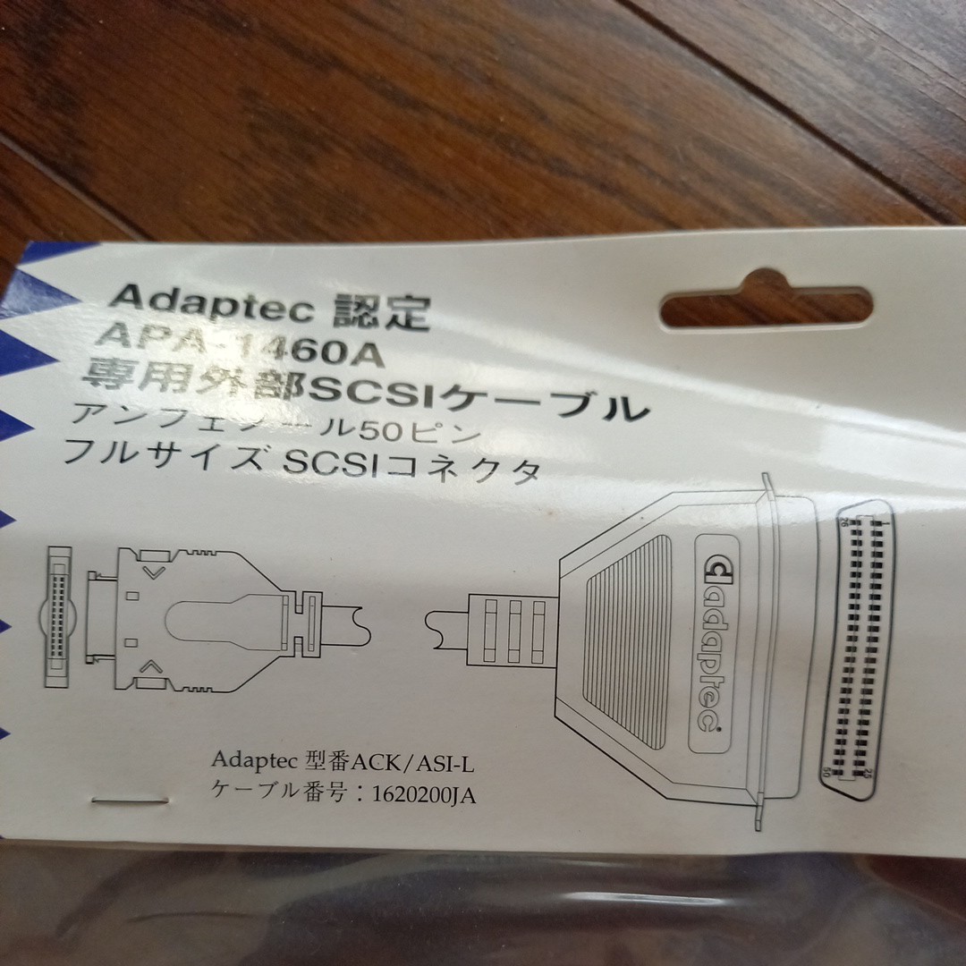 adaptec apa-1460a 外部scsiケーブル　ack/asi-l アダプテック　ケーブルキット　コネクタ　送料520 ケーブル　未使用_画像4