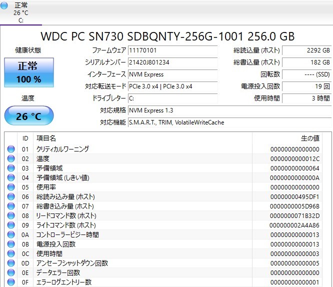 【領収書可】 快適(256GB SSD・16GBメモリ) Lenovo ThinkCentre M75s Small Gen2 Ryzen 7 PRO 5750G/メモリ16GB/SSD256GB ④_画像5