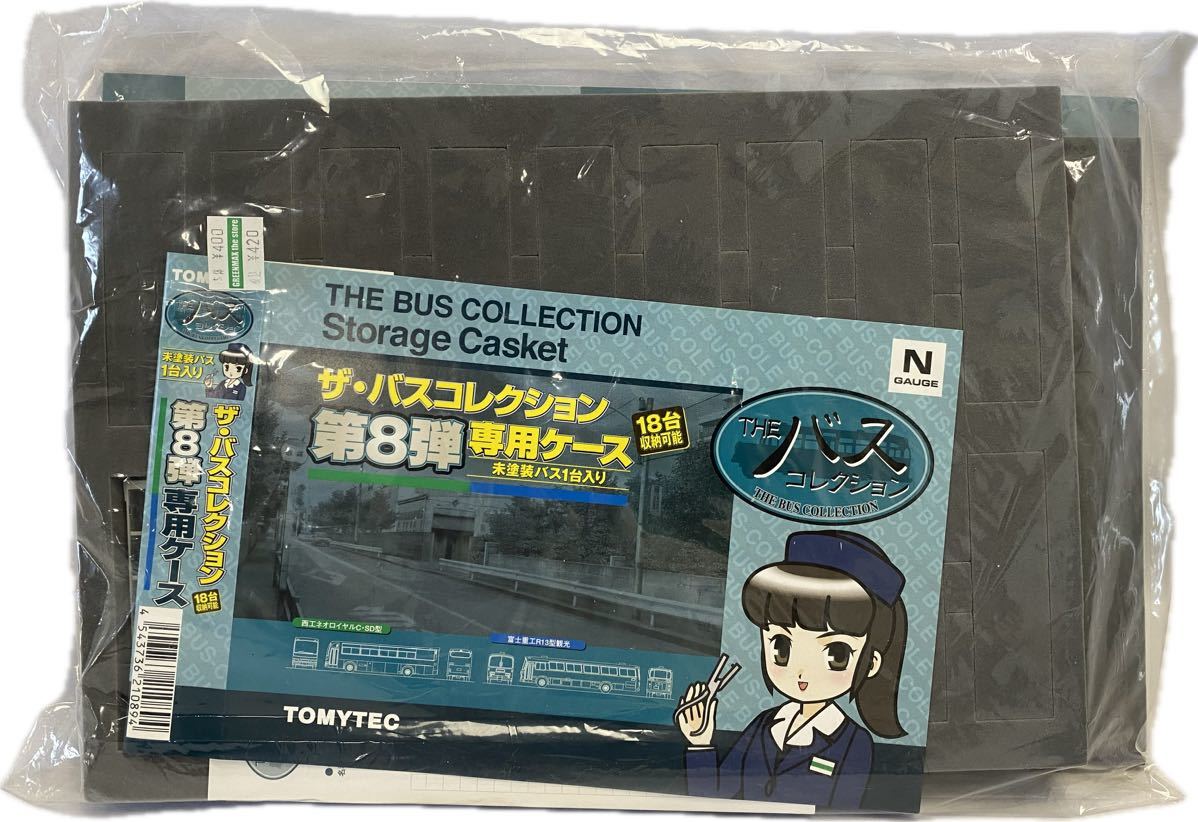 SG-422 TOMYTEC ジオコレ ザ・バスコレクション 第8弾 西日本鉄道(はかた号) シークレット有 12箱と専用ケースセット 鉄道模型 Nゲージ _画像5