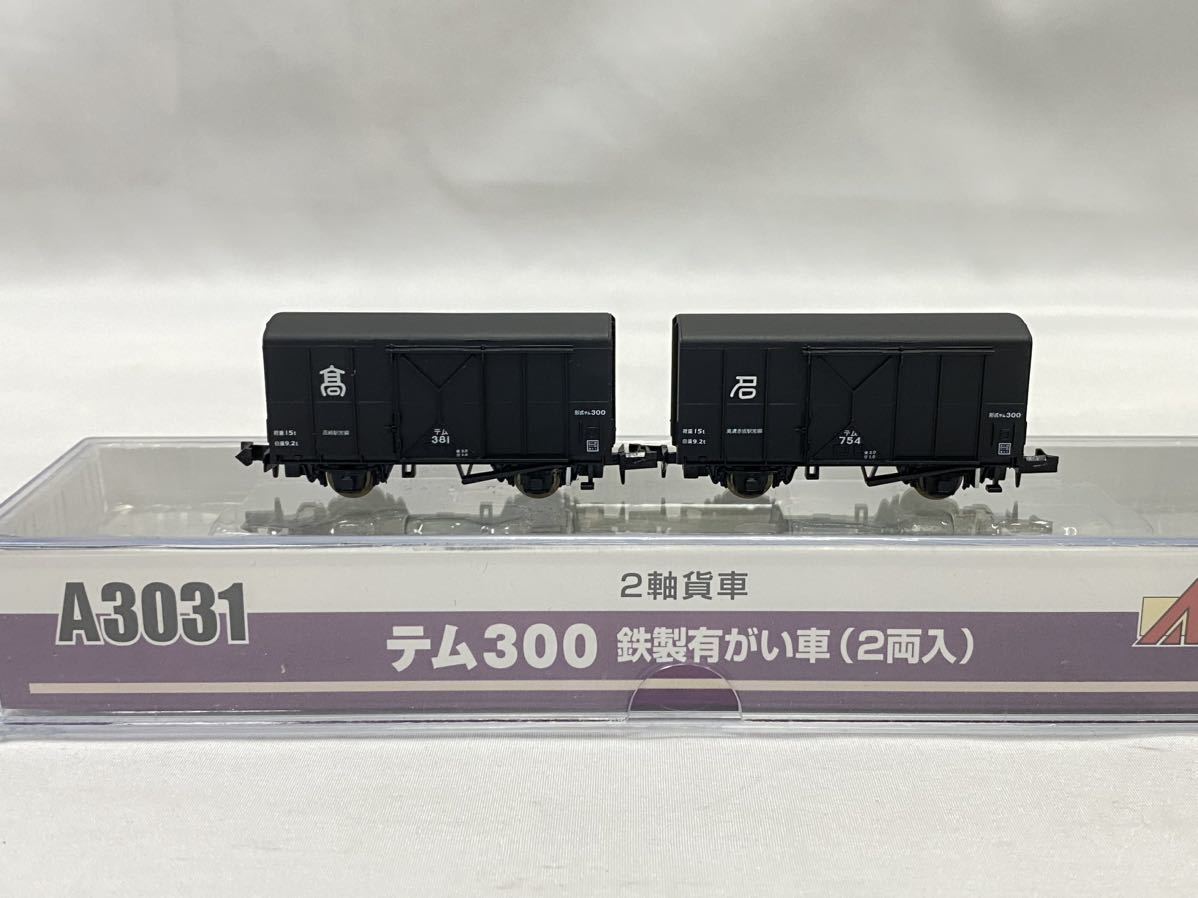 SG-408 絶版 鉄道模型 Nゲージ マイクロエース 未使用 A6409 A0280 A3031×2個 4点 まとめ D52-468 梅小路保存機 C63-2標準型 テム300 現状_画像8