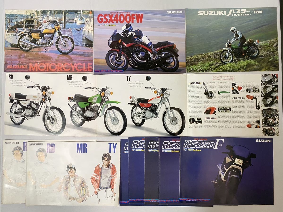 AZ-399① 旧車 オートバイ バイク 単車 カタログ 大量 YAMAHA SUZUKI ハスラー GSX400 RG250 バンバン ガンマ GT XJ750 XT250 ZIPPY GS 他 _画像3
