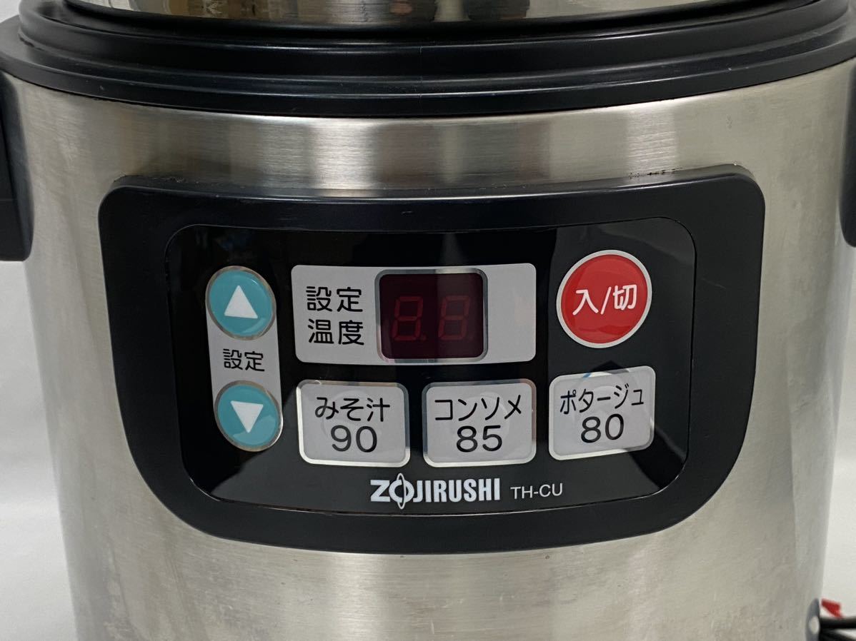 AZ-548 AZ-548 ZOJIRUSHI 象印 電子スープジャー TH-CU045 業務用 動作品 2012年製 スープ お味噌汁 保温 温め ステンレス 容量4.5L 卓上型_画像2