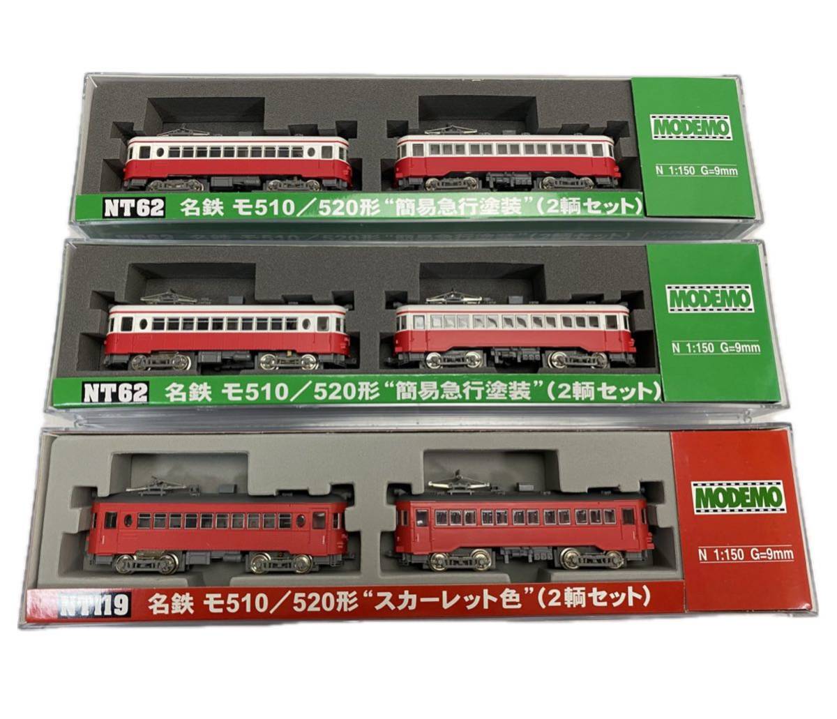 Yahoo!オークション - SG-425 Nゲージ 鉄道模型 MODEMO ハセガワ Yahoo!オークション - SG-425 Nゲージ 鉄道模型 MODEMO ハセガワ