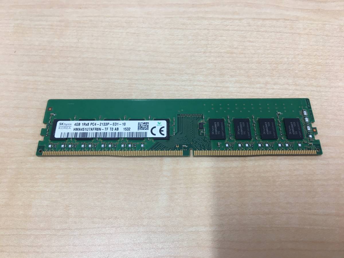 B2631)SKhynix 4GB 1Rx8 PC4-2133P 中古動作品の画像1