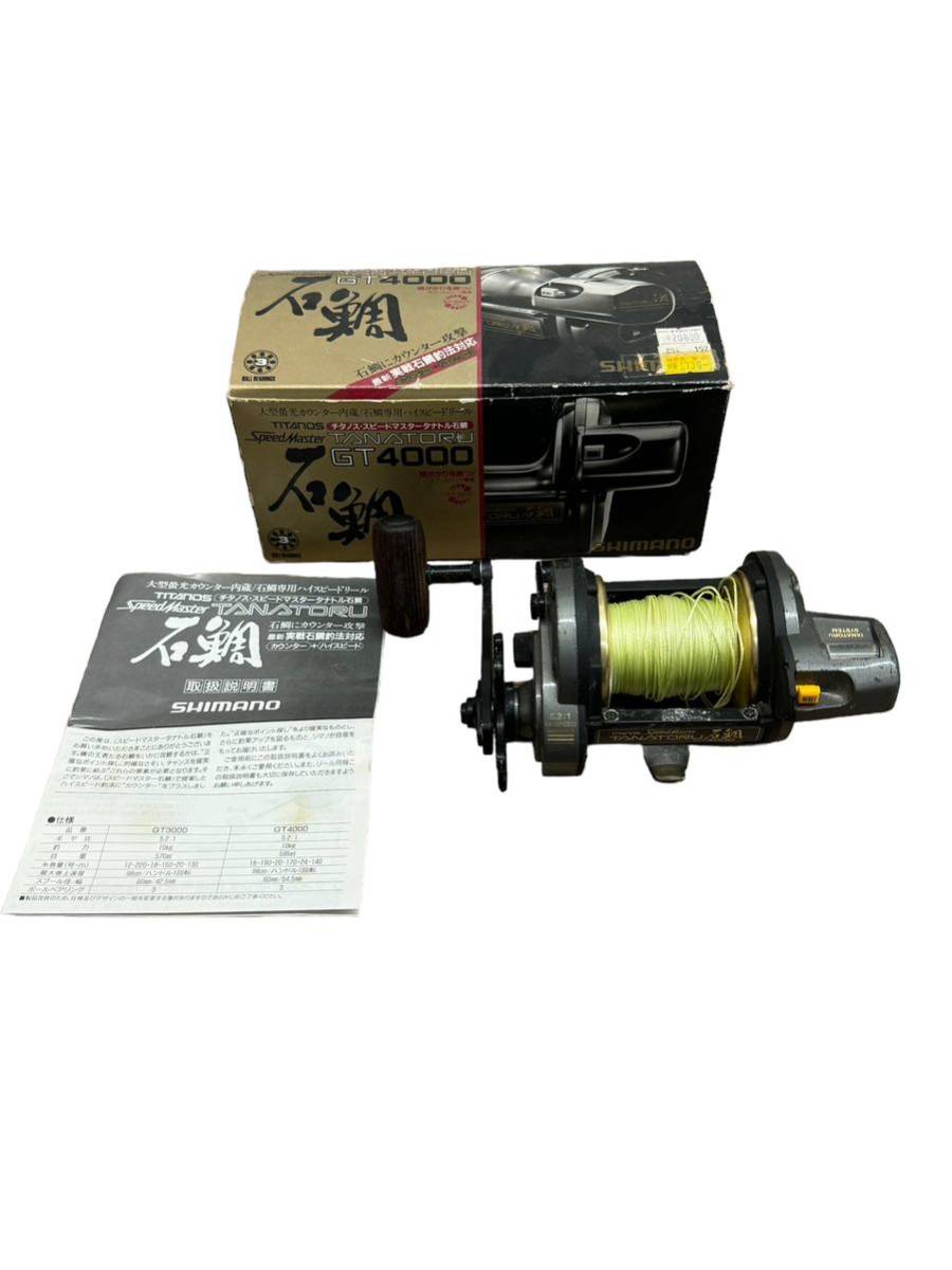 SHIMANO リール　チタノス スピードマスタータナトル石鯛 GT4000 現状品_画像1