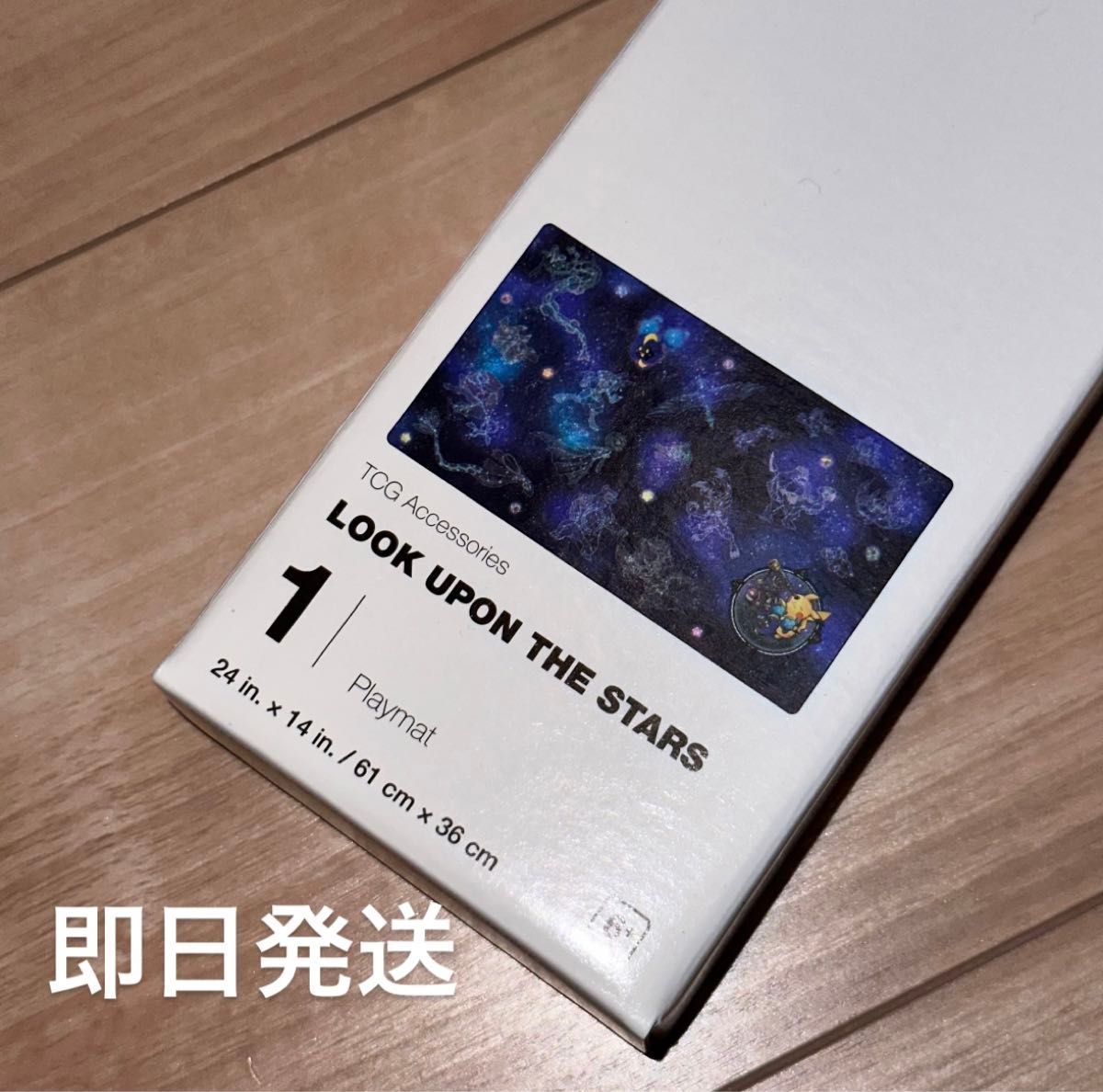 Playmat Look Upon the Stars 星を見てピカチュウ