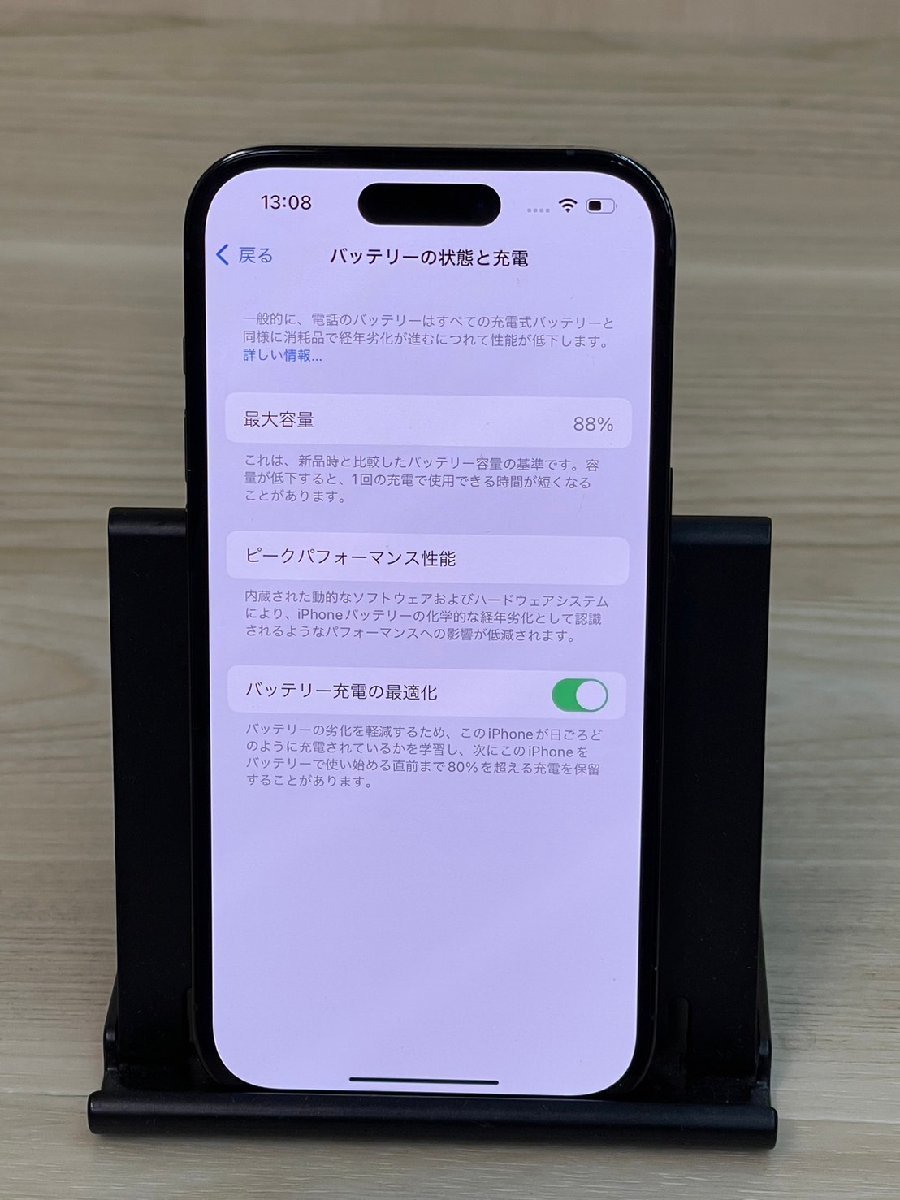 1円～ SIMフリー Apple iPhone14 Pro 128GB スペースブラック 3L243J/A 中古品_画像6