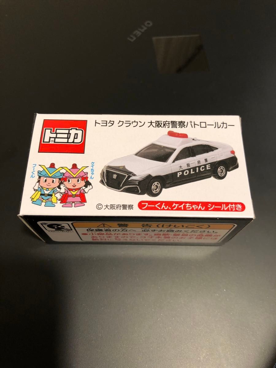 トミカ トヨタ クラウン パトカー 大阪府警|Yahoo!フリマ(旧 トミカ トヨタ クラウン パトカー 大阪府警|Yahoo!フリマ(旧