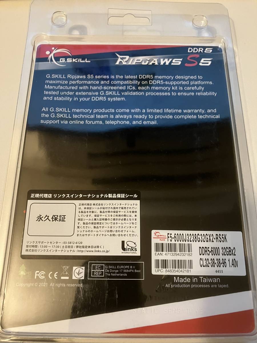 【中古美品・送料無料】G.Skill F5-6000J3238G32GX2-RS5K [DDR5 PC5-48000 32GB 2枚組] 64GB 国内正規流通品_画像2