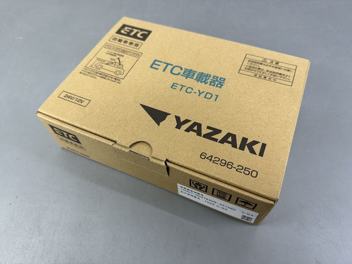 新品未使用■ ETC車載器 ETC-YD1 YAZAKI ヤザキ 12V 24V 四輪駆動 法人向けモデル フロントガラス貼り付け ゆうパックの画像1
