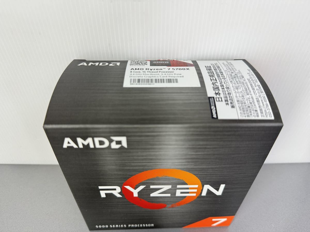 ジャンク■ AMD Ryzen 7 5700x 8コア 4.6Ghz CPU 動作未確認ゆうパック_画像2