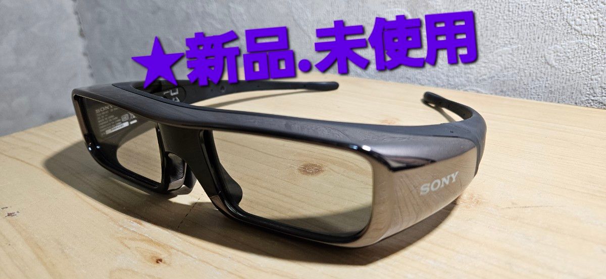 【新品.未使用】ソニー SONY 3Dメガネ BR100 TDG-BR100