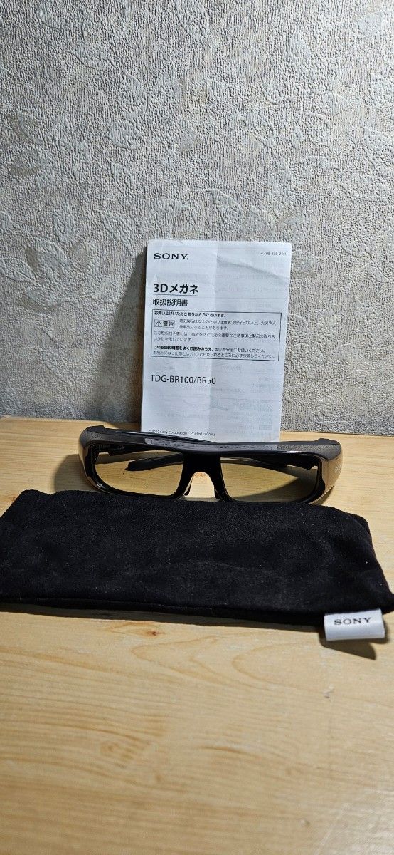 新品 未使用】ソニー SONY 3Dメガネ BR100 TDG-BR100|Yahoo 新品 未使用】ソニー SONY 3Dメガネ BR100 TDG-BR100|Yahoo