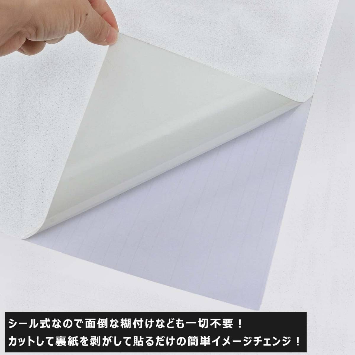 ラメホワイト 壁紙シール はがせる おしゃれ 厚手 壁紙 リメイクシール 10mｘ40cm リメイクシート 防水 白 トイレ キッ_画像3