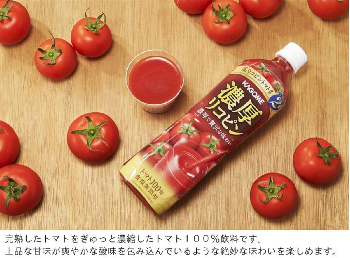  basket me tomato juice . thickness Rico pin meal salt no addition 720ml 6ps.@PET PET bottle 