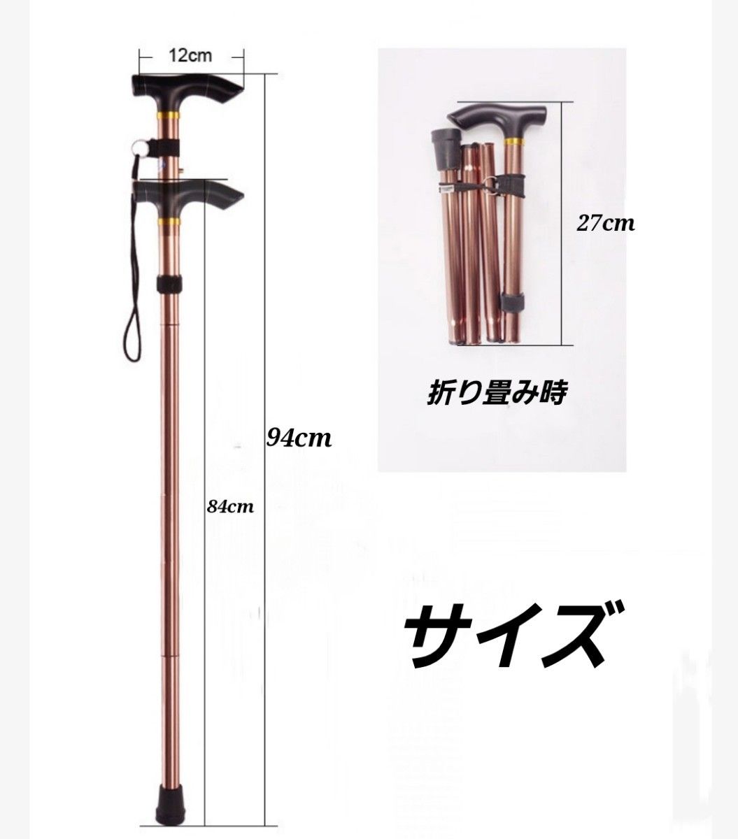 折りたたみ杖 ブルー 健康器具 アルミ製 折り畳み 軽量 杖