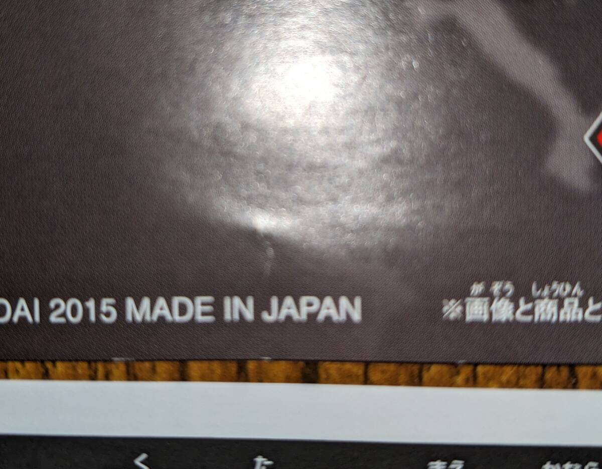 一番くじ ガンプラ40周年 D賞 SDガンダムEXスタンダード RX-0 ユニコーンガンダム ソリッドクリアの画像10