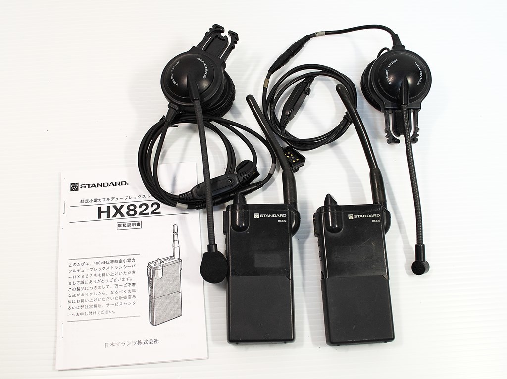 Yahoo!オークション - STANDARD 同時通話無線機 HX822 動作確認 Yahoo!オークション - STANDARD 同時通話無線機 HX822 動作確認