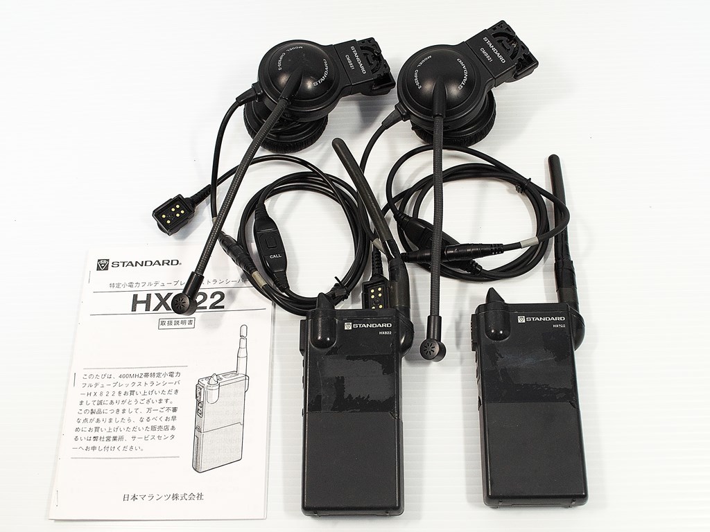 STANDARD 同時通話無線機 HX822 動作確認済 スタンダード 作業用 STANDARD 同時通話無線機 HX822 動作確認済 スタンダード 作業用