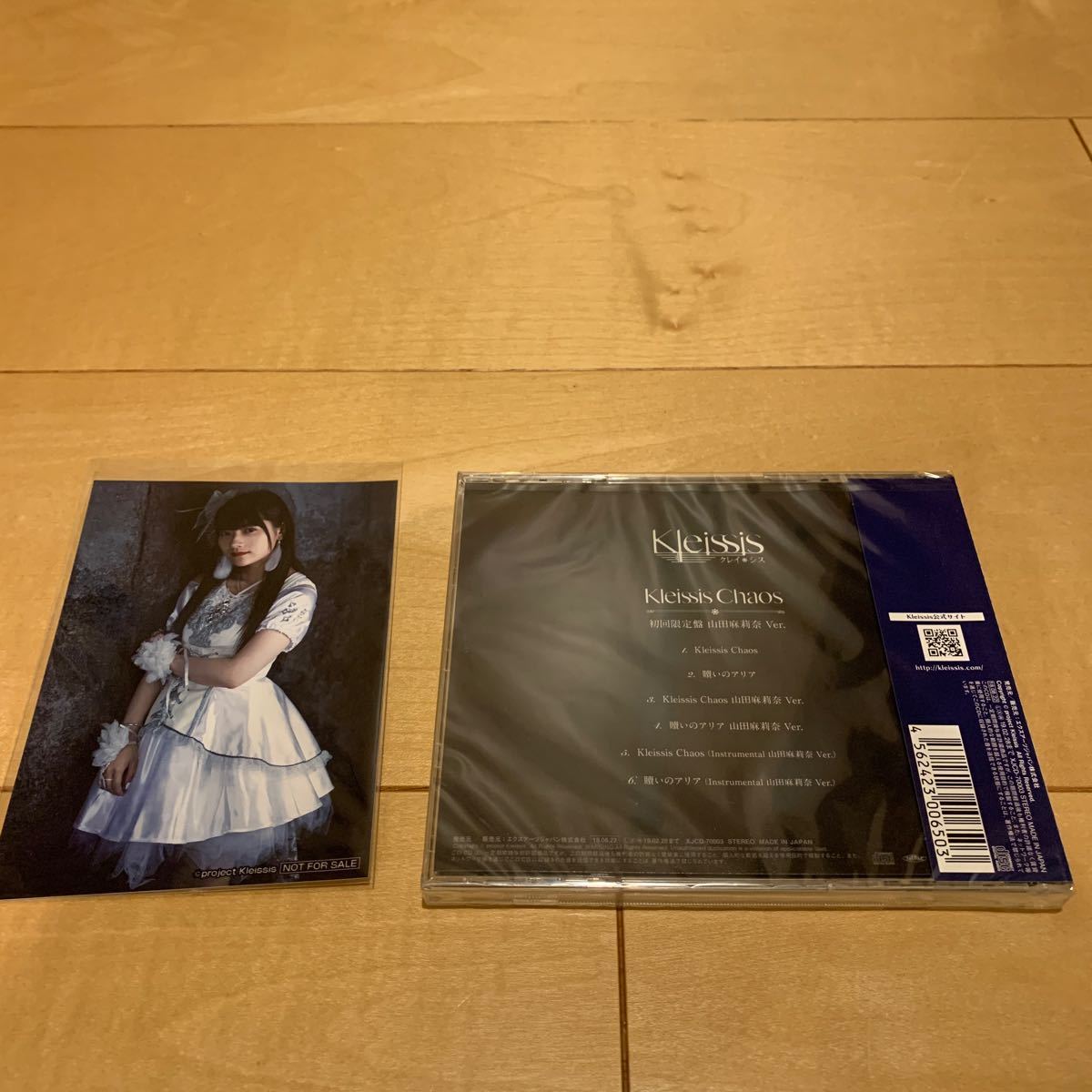 CD Kleissis/Kleissis Chaos 初回限定盤C 山田麻莉奈Ver. [エクスアーツジャパン] 特典写真付き_画像2