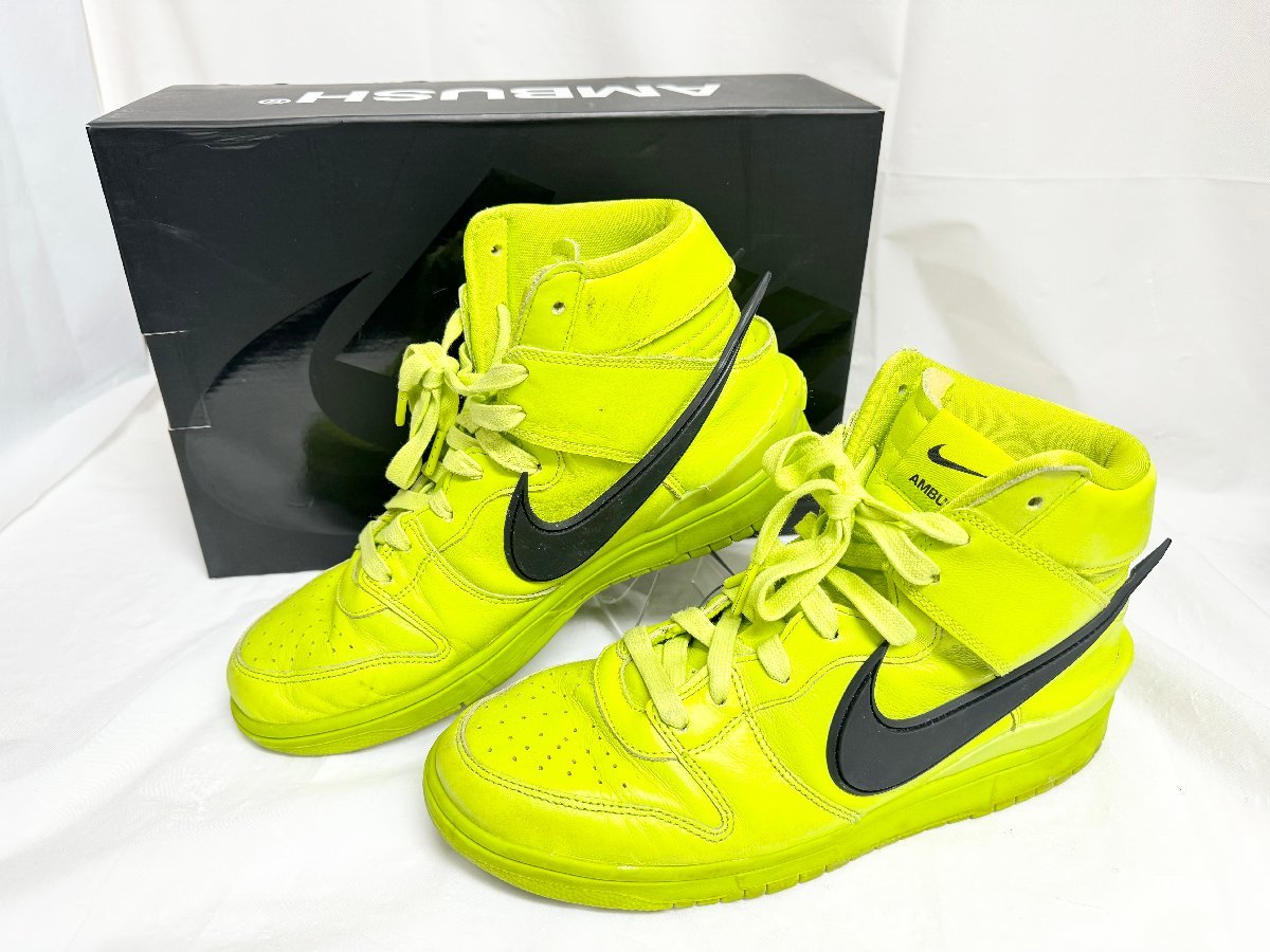 キングラム[27]AMBUSH × NIKE アンブッシュ×ナイキ DUNK HIGH FLASH LIME スニーカー CU7544-3000★27.5cm★箱付★1円～★【送料無料】_画像1