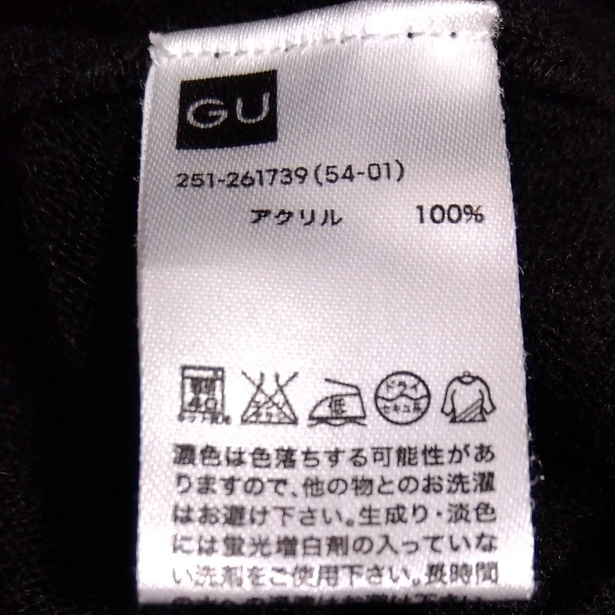 GU 　カシミヤタッチ Vネックセーター　長袖　ブラック　XLサイズ 大きいサイズ　 薄手　ブラック