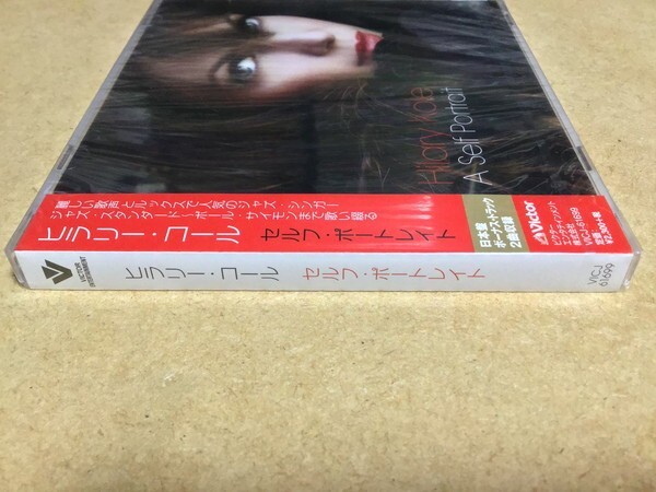 【未開封】ヒラリー・コール／セルフ・ポートレイト (Hilary Kole)　VICJ-61699 2014年盤_画像3