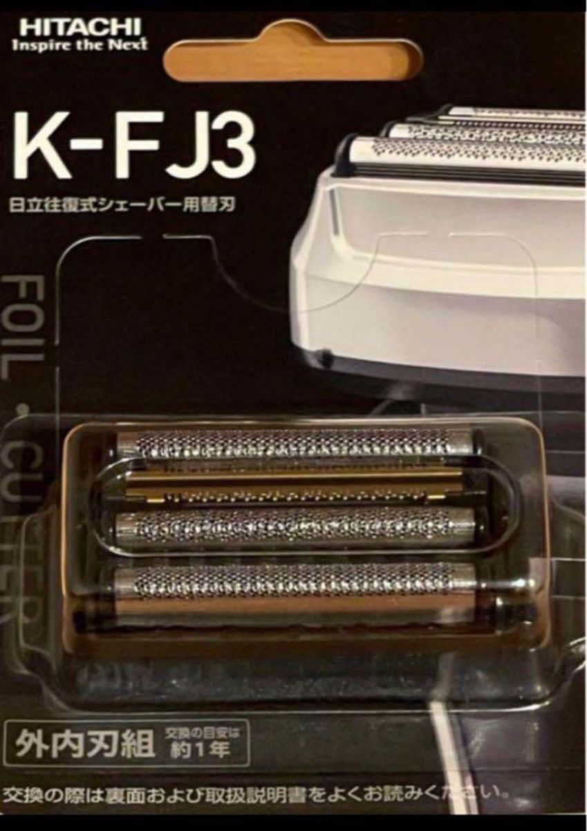 新品 替え刃 K-FJ3 日立