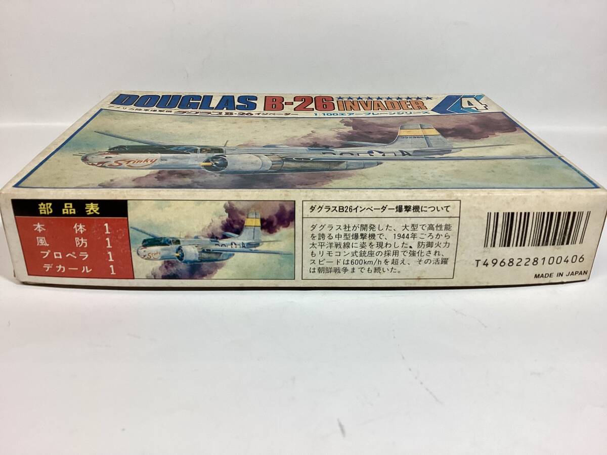 河合商会　カワイ　1／100 ダグラス　B-26インベーダー　旧ナカムラ製　可動部が多いキット　日本製_画像3