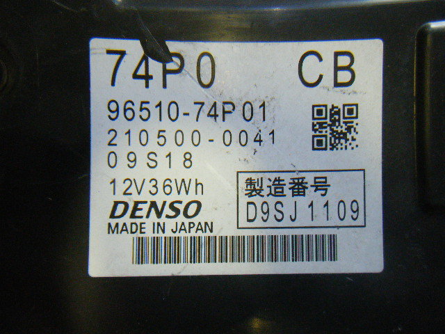 平成２７年 アルト ラパン DBA-HE33S アイドリングストップ車専用リチウムイオンバッテリー 96510-74P01 210500-0041 走行31826kmの画像5