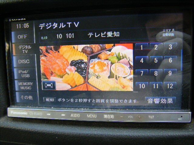 Panasonic パナソニック CN-R500D ストラーダ SDナビ 地デジフルセグTV/CD/SD/DVD/HDMI/Bluetoothの画像7