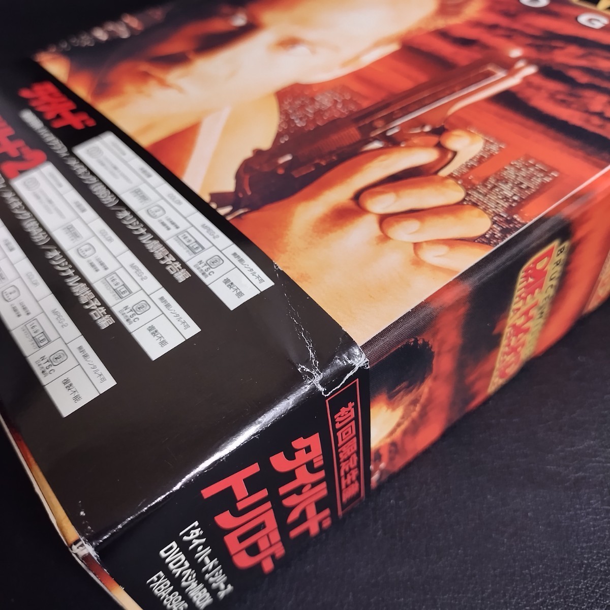 【ダイ・ハード】トリロジーパック(限定版)3枚組 DVD BOX 2000年 _画像7