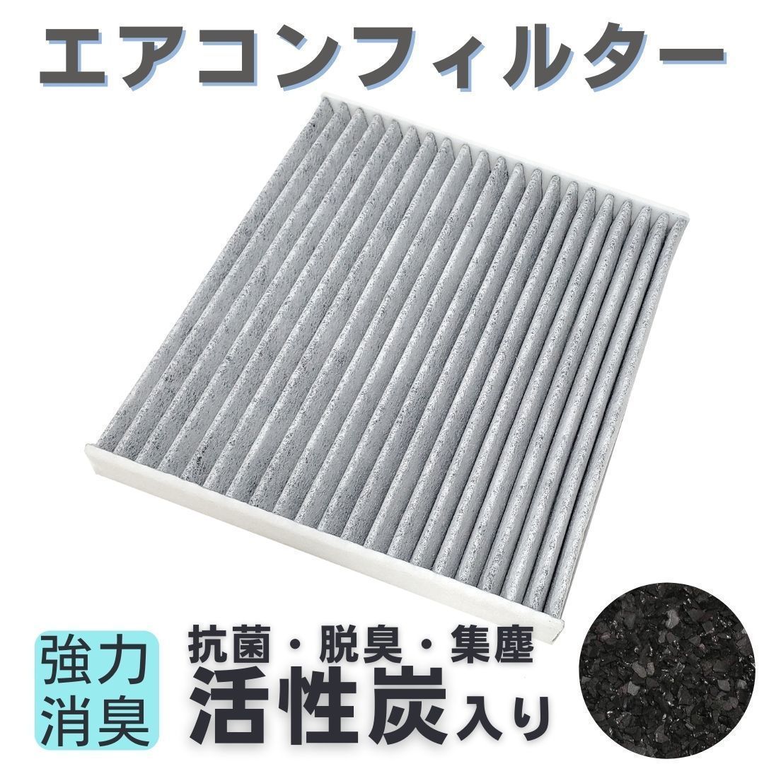  Rumion Sienta Passo Passo Sette correspondence air conditioner filter [FL01]