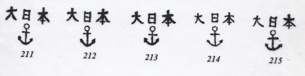 南方占領地(海軍バンジェルマシン)　２Ｎ41　タイプ214加刷_画像3