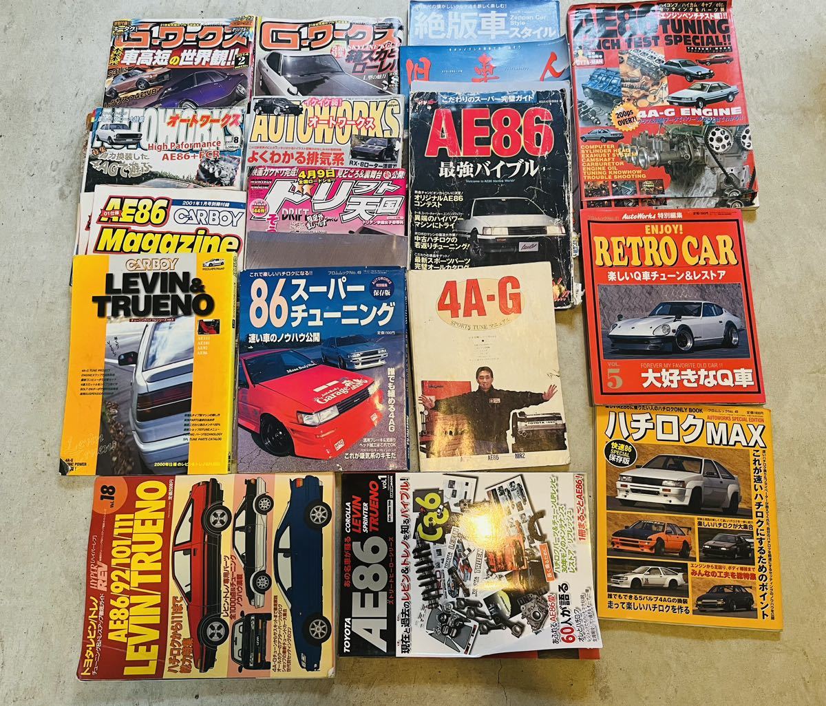 AE86 トレノ レビン古本 雑誌 旧車 車雑誌_画像1