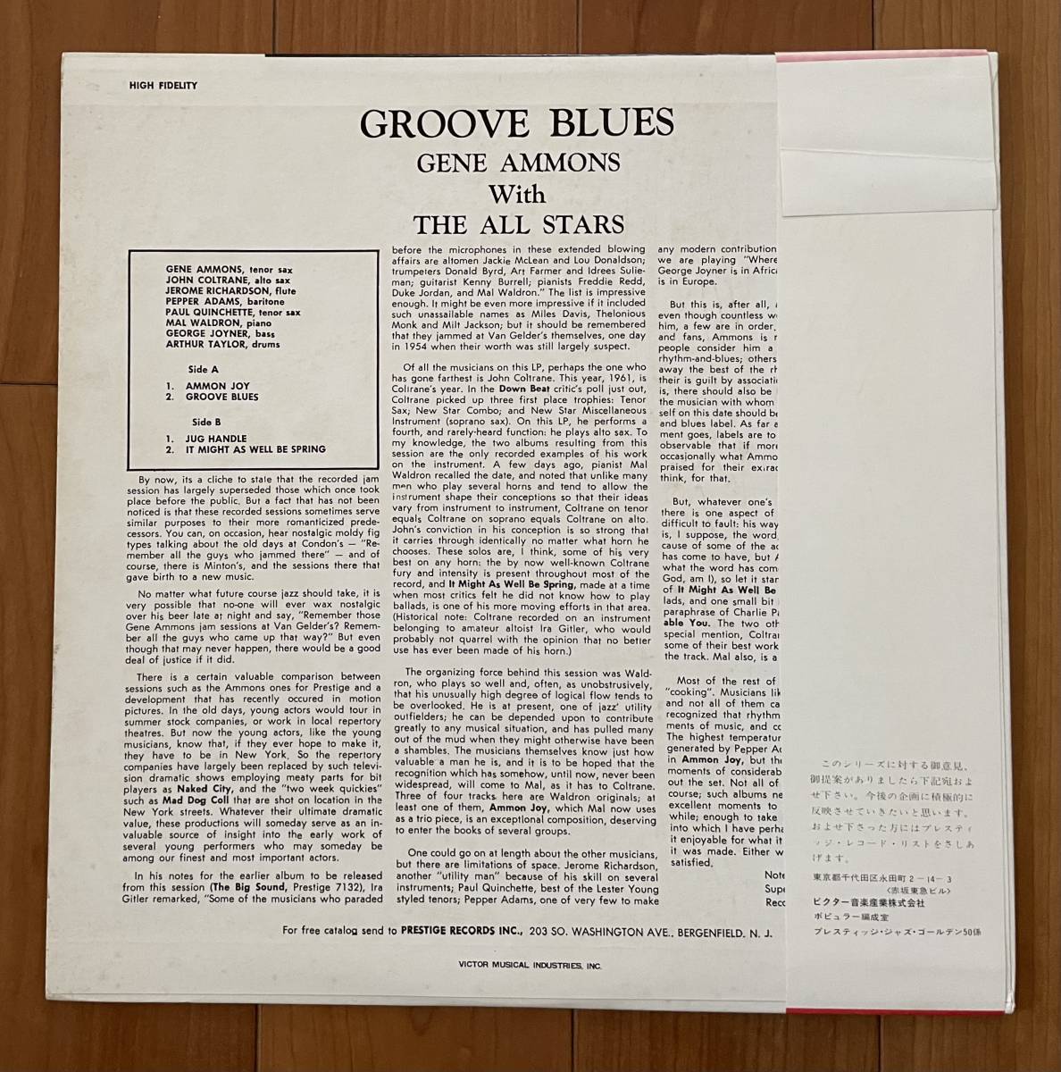 LP 帯付 ジーン・アモンズ / グルーヴ・ブルース GENE AMMONS groove blues 良盤 PJ-7201-15_画像2