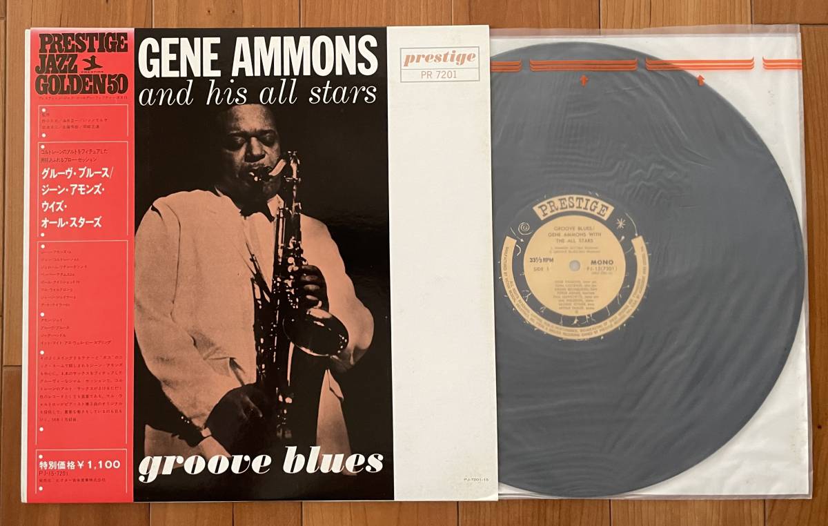 LP 帯付 ジーン・アモンズ / グルーヴ・ブルース GENE AMMONS groove blues 良盤 PJ-7201-15_画像4