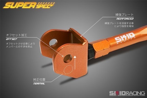 車検OK S14 S15 3点セット ドリフト用 ポジキャン アッパーアーム スキッドレーシング 偏心カム リア R33 R34 # :34-D1 24-A2 23-A3 23-D1_画像5