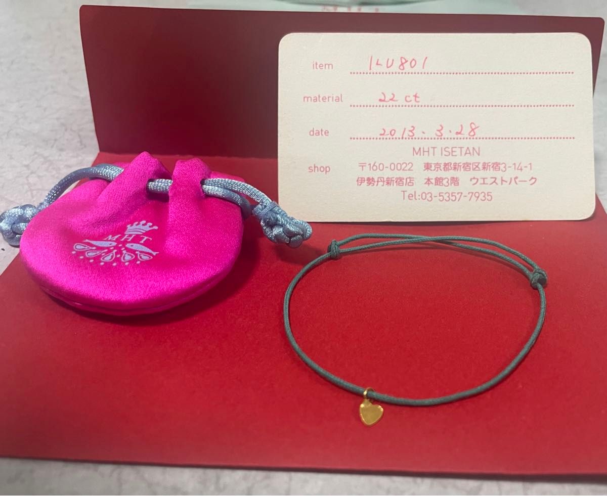 マリーエレーヌドゥタイヤック コードブレス ハート22K|Yahoo マリーエレーヌドゥタイヤック コードブレス ハート22K|Yahoo